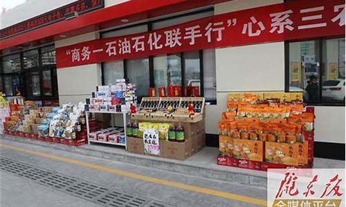 庆阳成品油价格查询_庆阳成品油价格