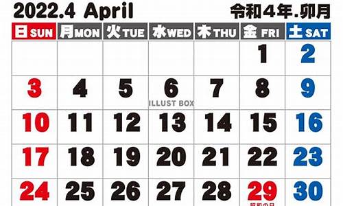 2021年4月4日柴油价格_2022年4月0号柴油价格