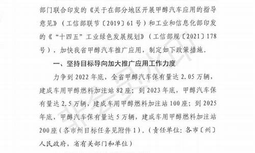 贵州发改委油价成品油价格_贵州省发展改革通知的国内成品油价格