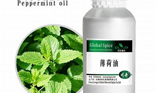 薄荷油价格多少钱一斤2023_薄荷油价格