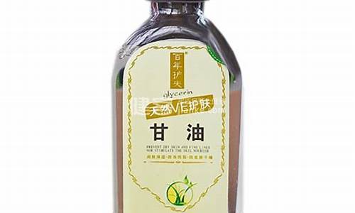 甘油价格_硝栓甘油价格