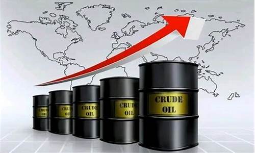 国内油价三连跌_油价连续3日飙升