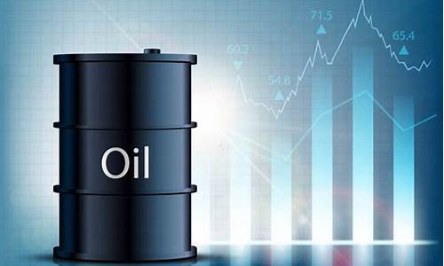 国际油价调整最新信息最新消息_国际油价调整最新信息最新消息查询