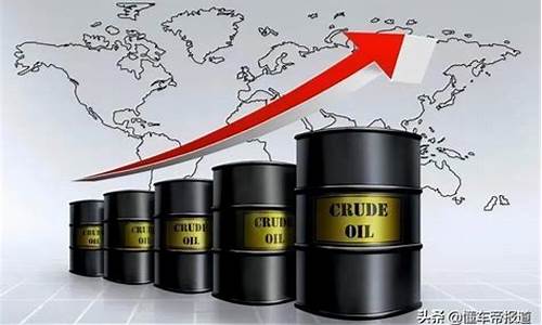 国内油价新年首涨原因_国内油价新年首涨
