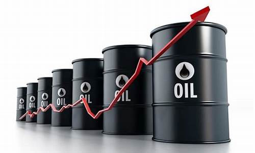 国际油价最新消息新闻 新闻_国际油价调整最新消息新闻最新消息