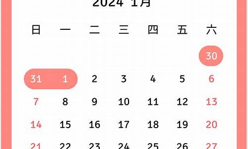 2o21年4月15日24时油价调整_2024年5月30日油价走势