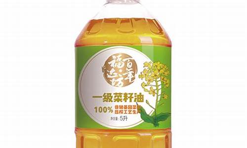 5升菜籽油价格_五升菜籽油多少钱一斤